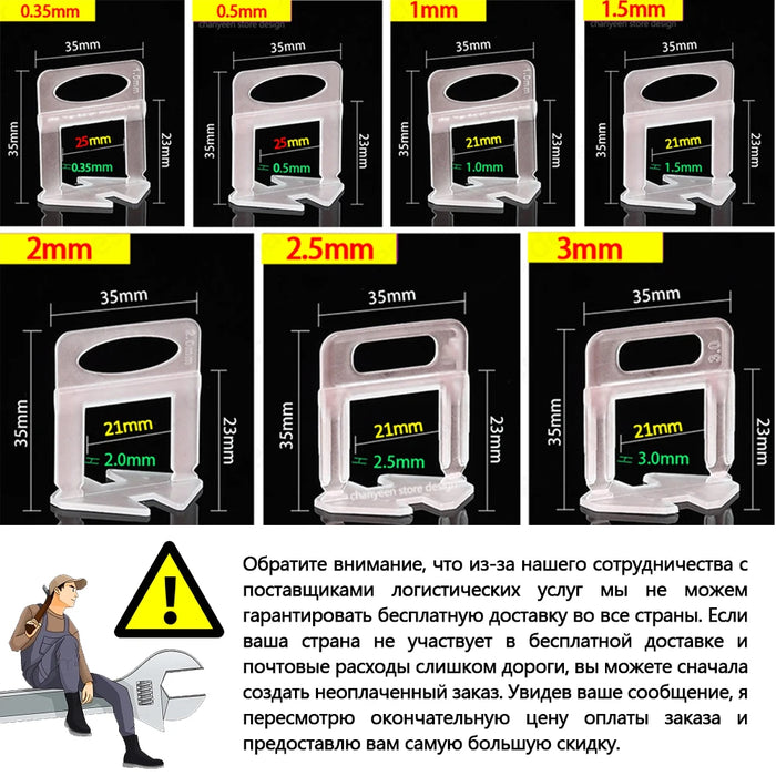 Tile Leveling System Clips