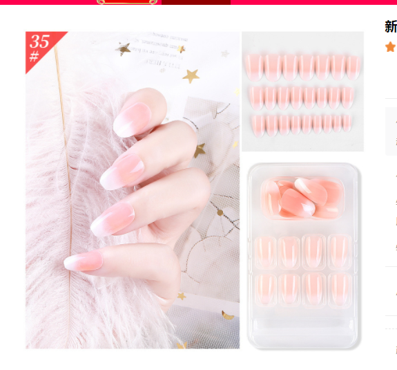 New Fake Nails Wearable Nail Patch